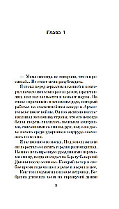 Йалка